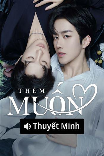 Thèm Muốn