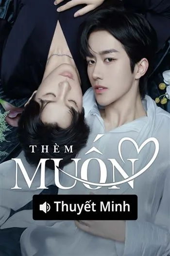 Thèm Muốn