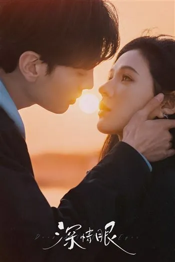 Watch Tình Nồng Trong Mắt - Deep Affection Eyes